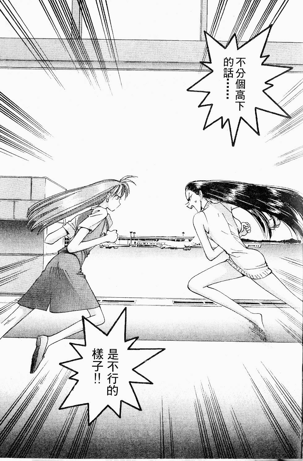 第158页