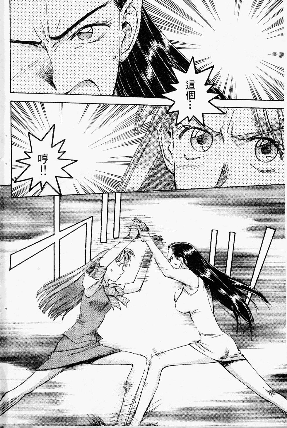 第159页