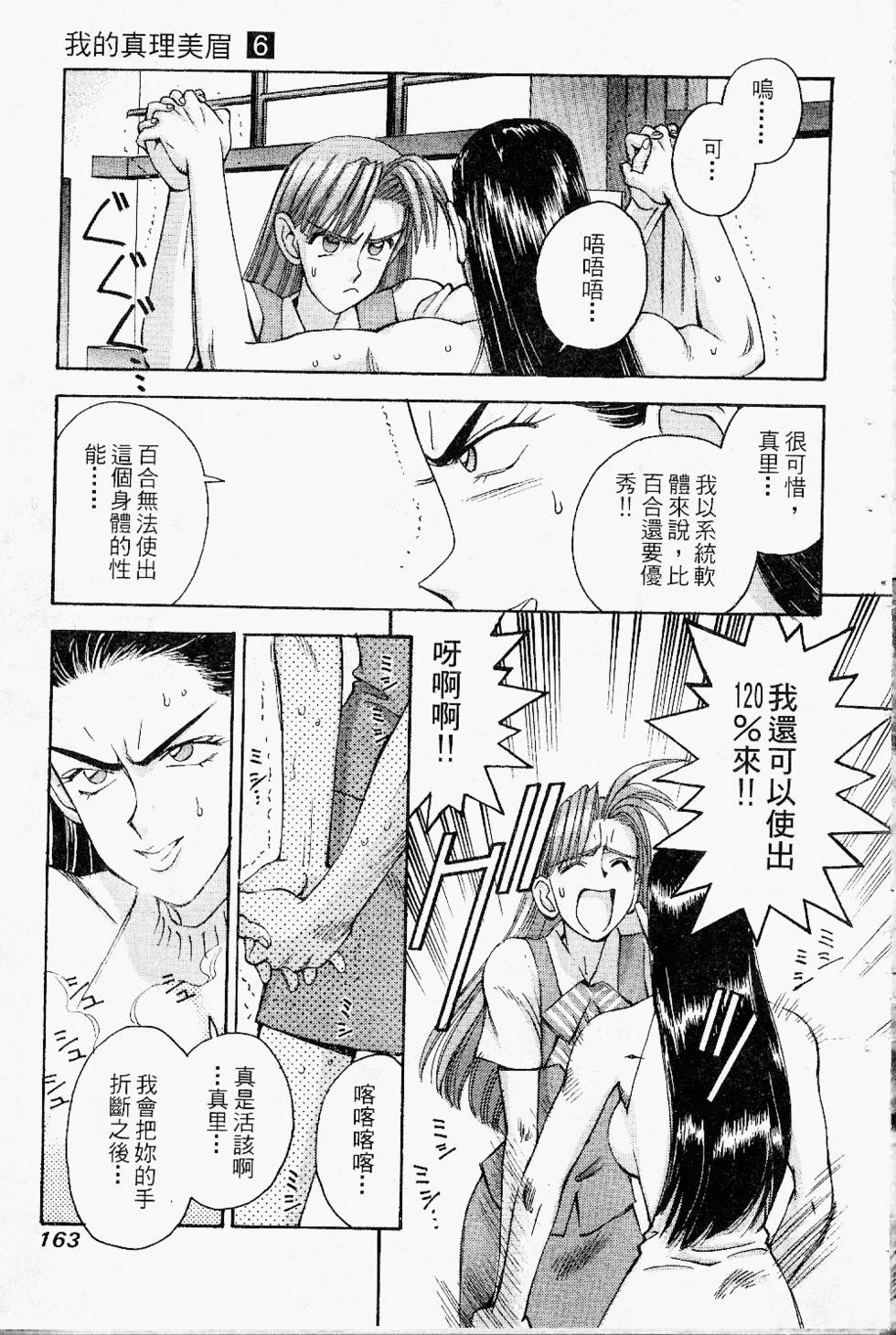 第160页