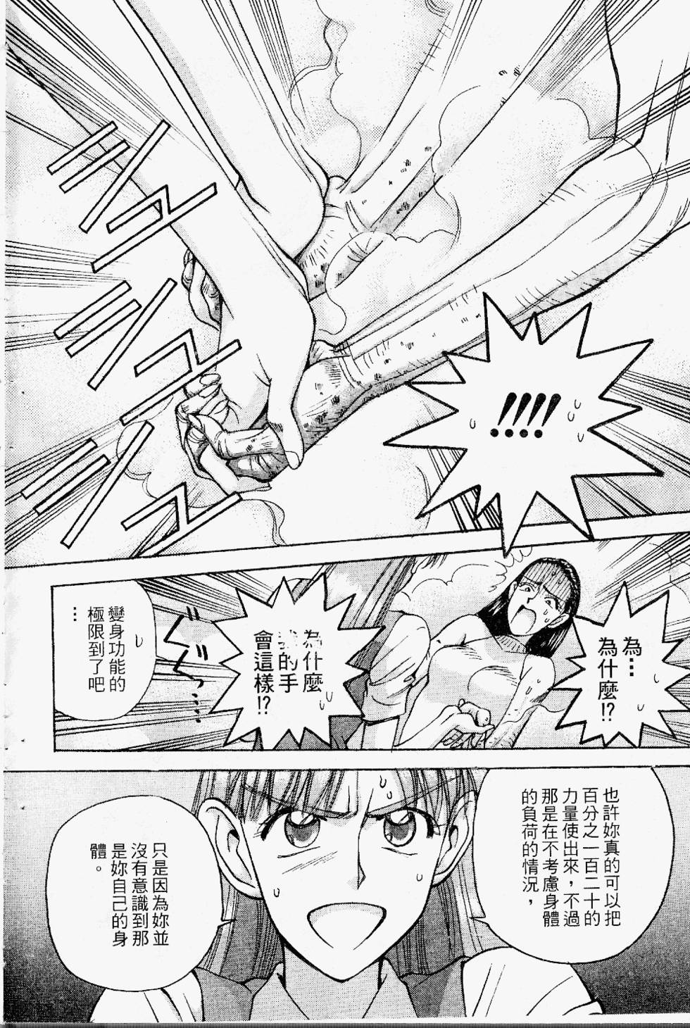 第161页
