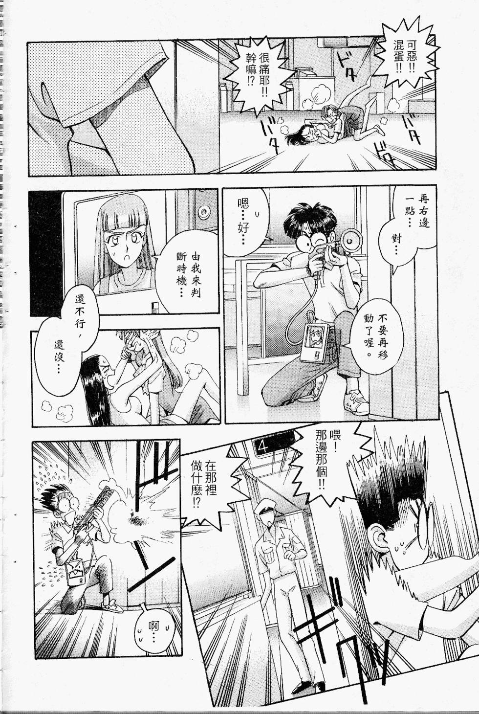 第163页