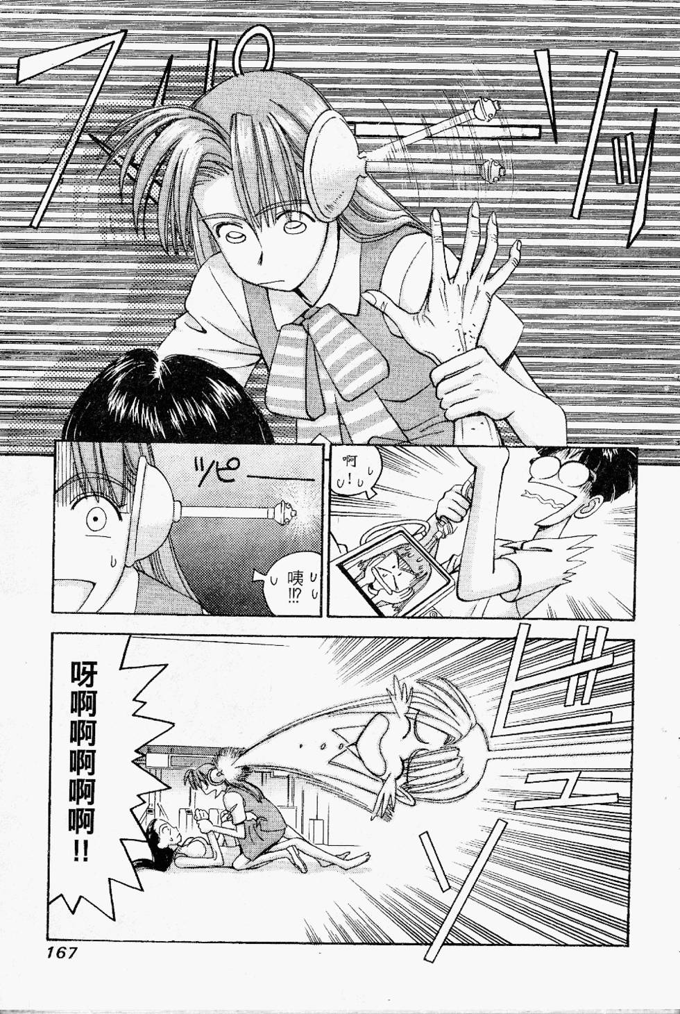 第164页