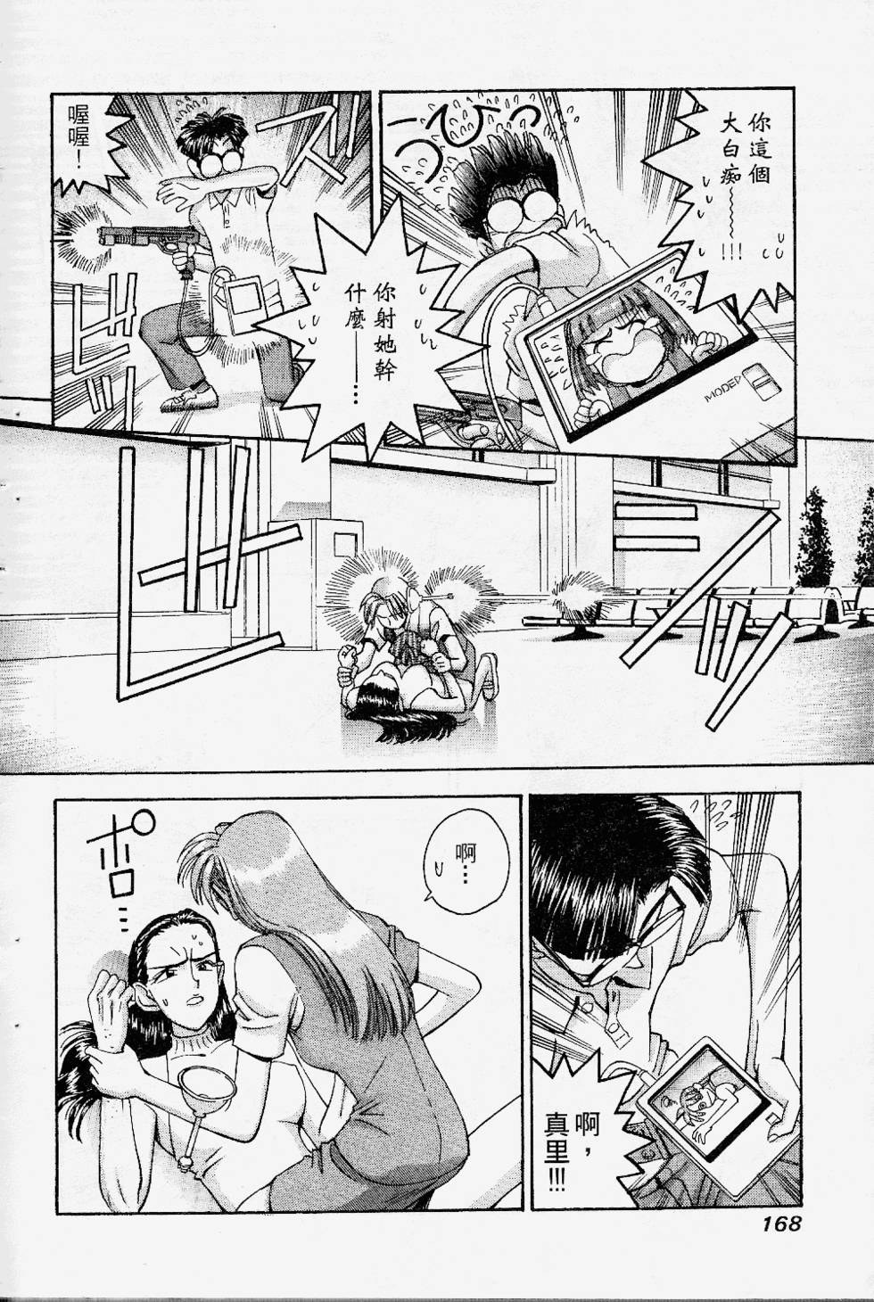 第165页