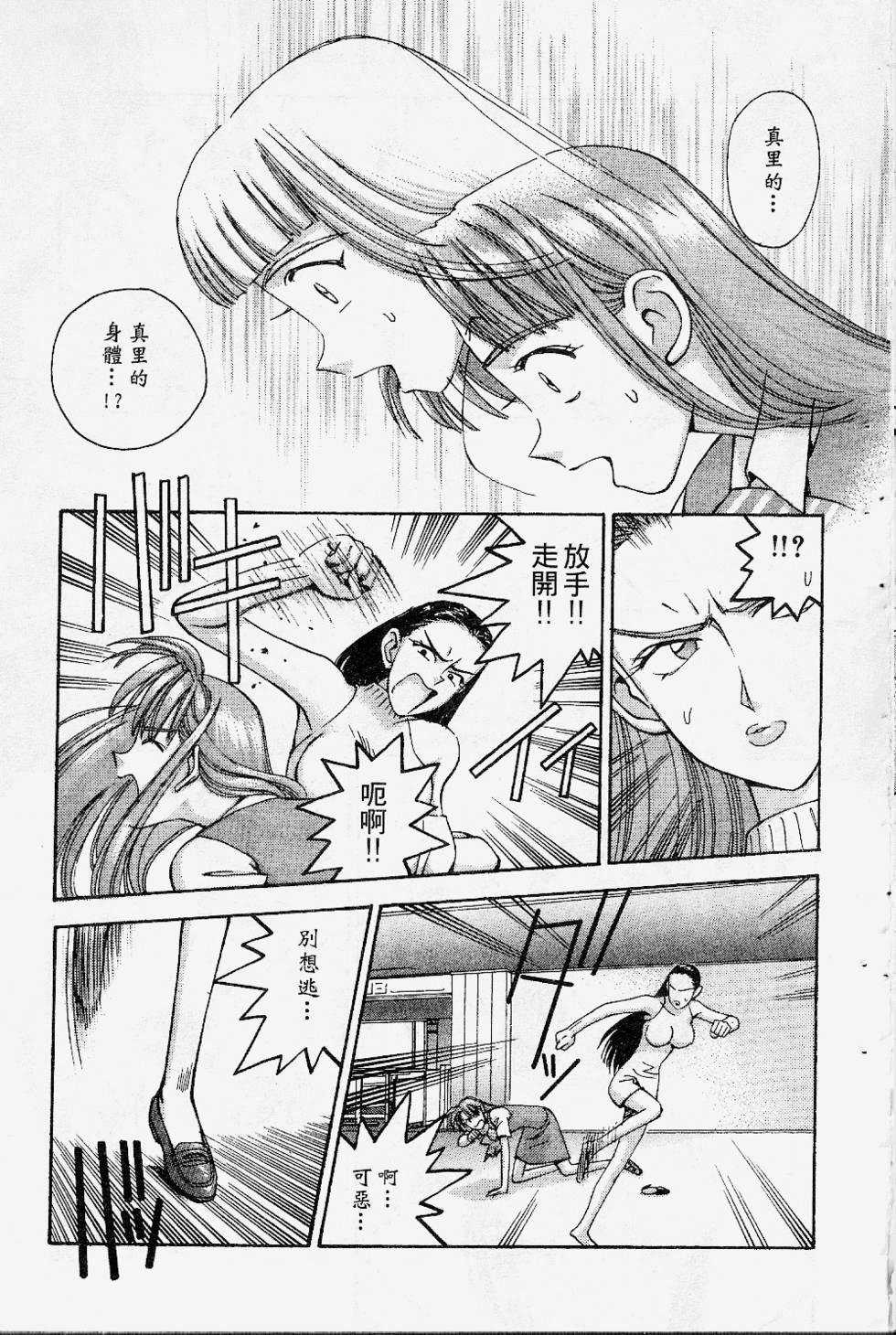 第166页