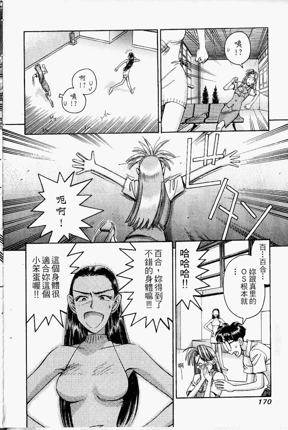 第167页