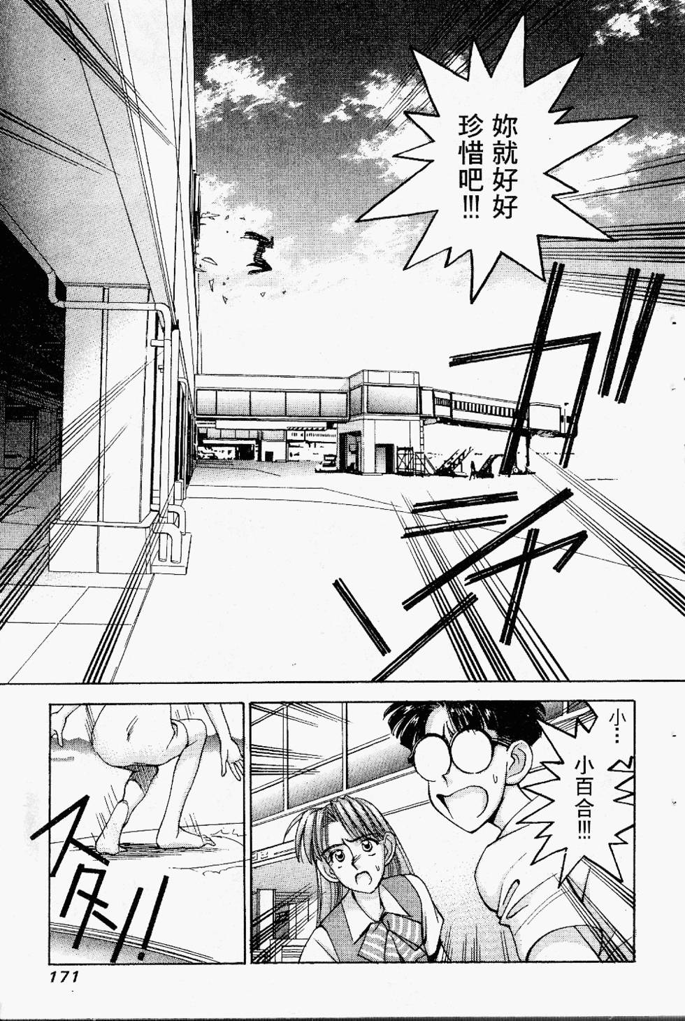 第168页