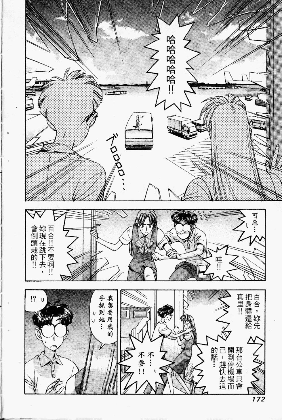 第169页