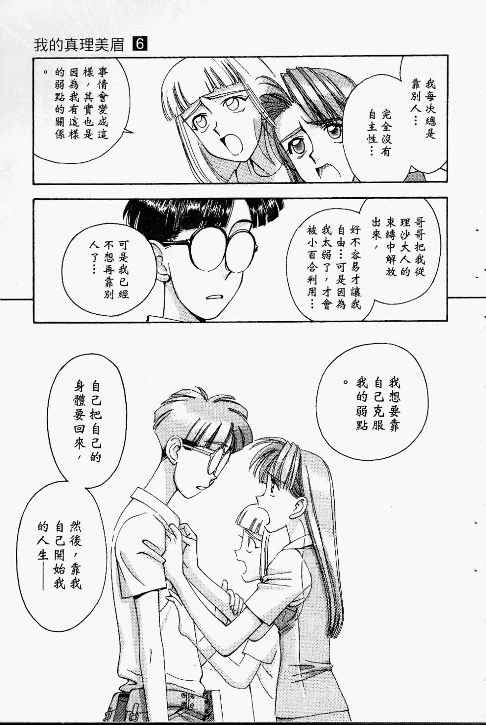 第170页