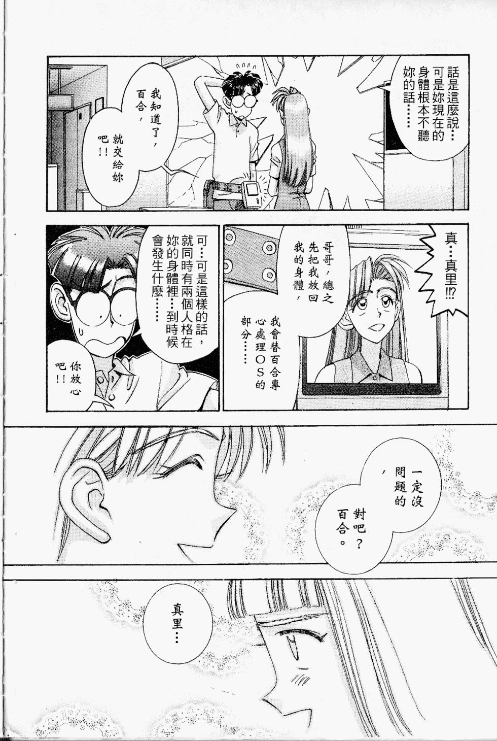 第171页