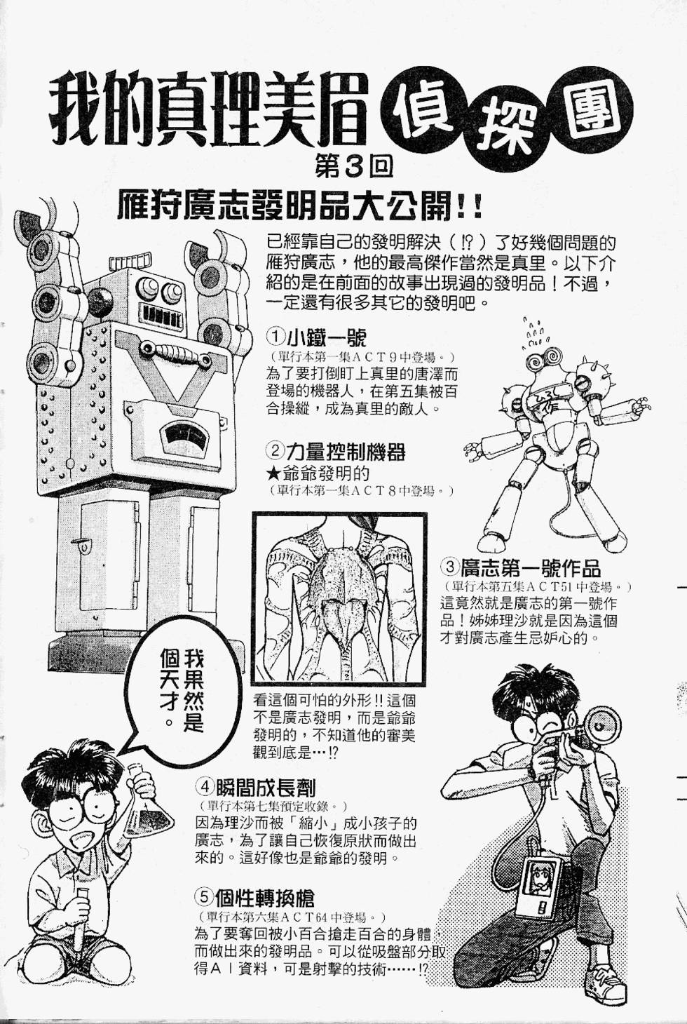 第173页