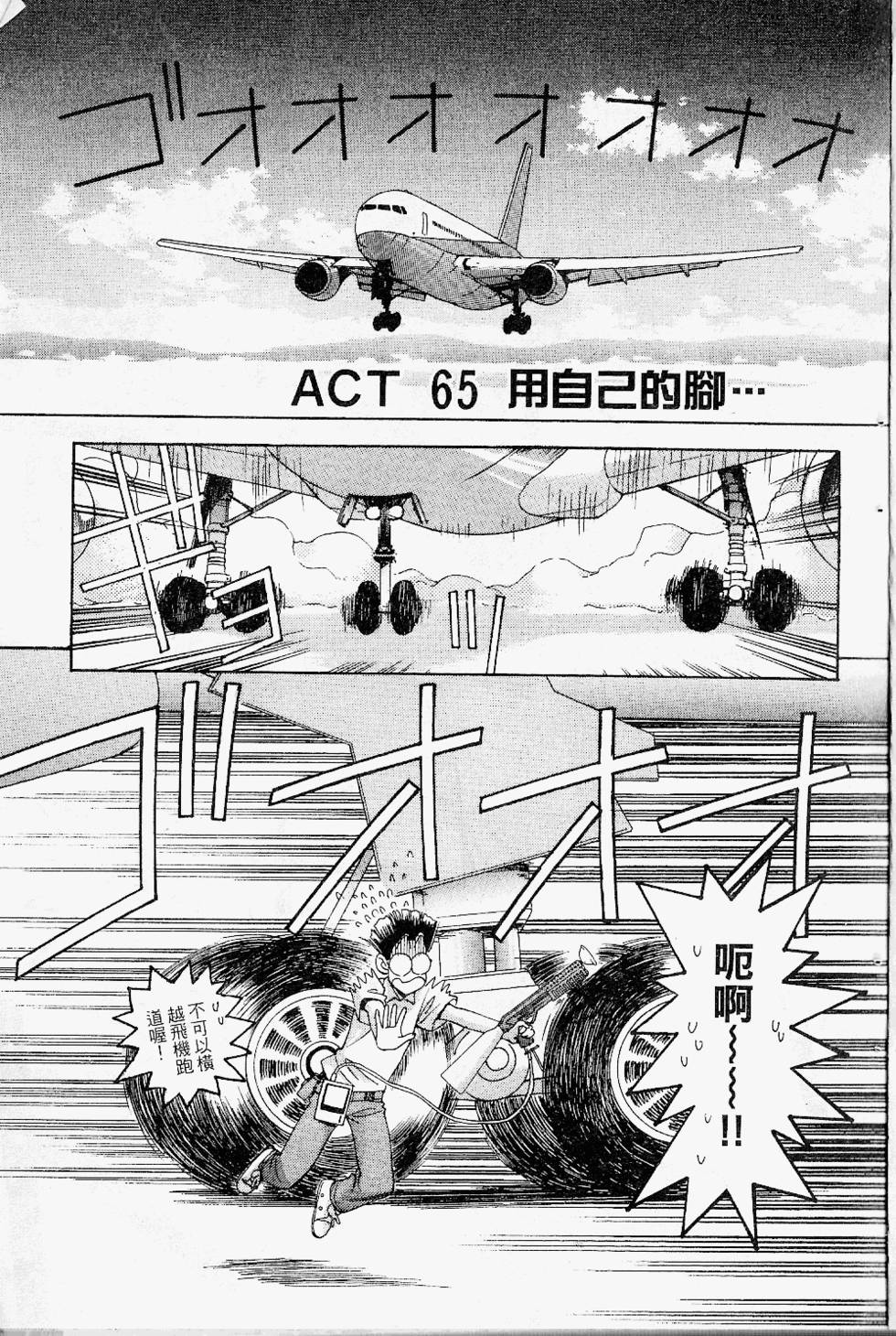 第174页
