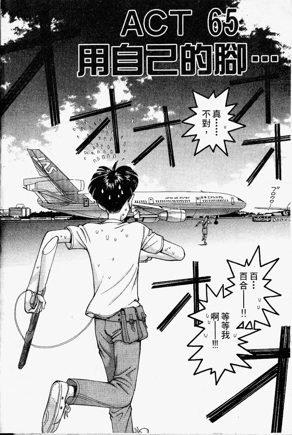 第175页