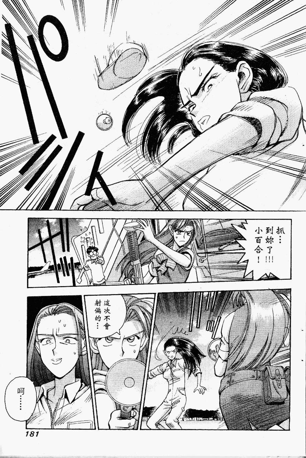 第178页