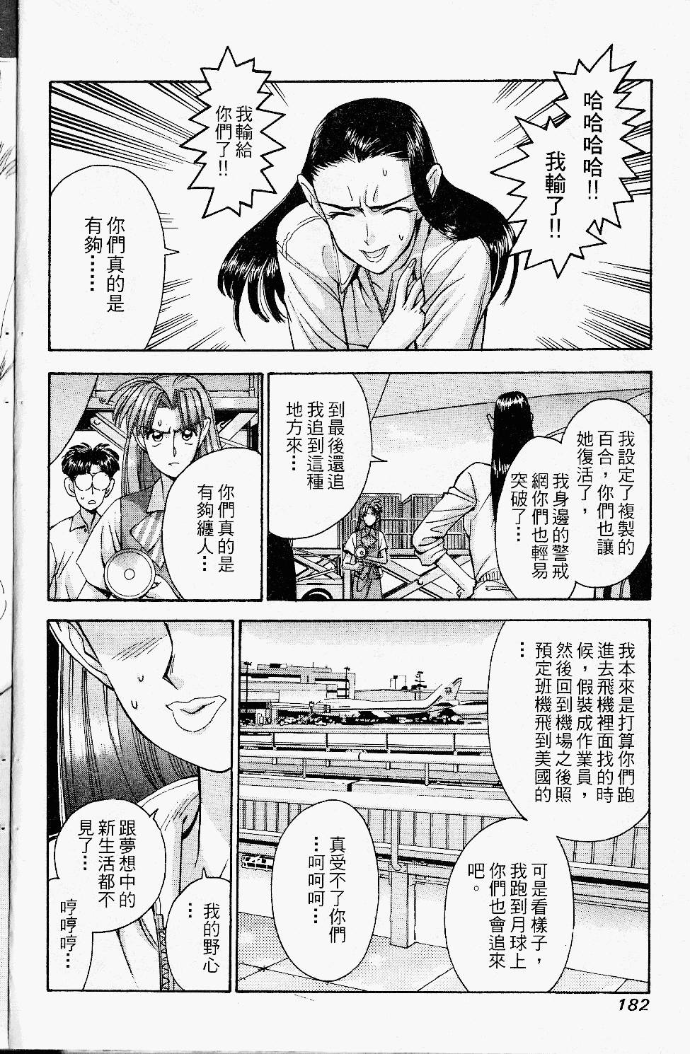 第179页