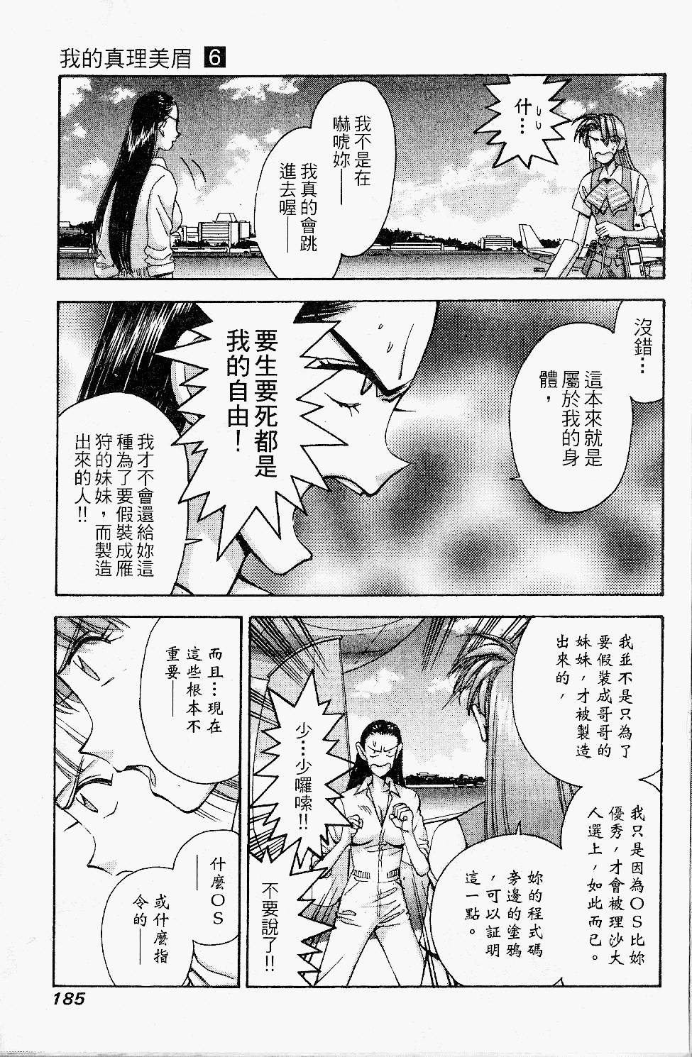 第182页