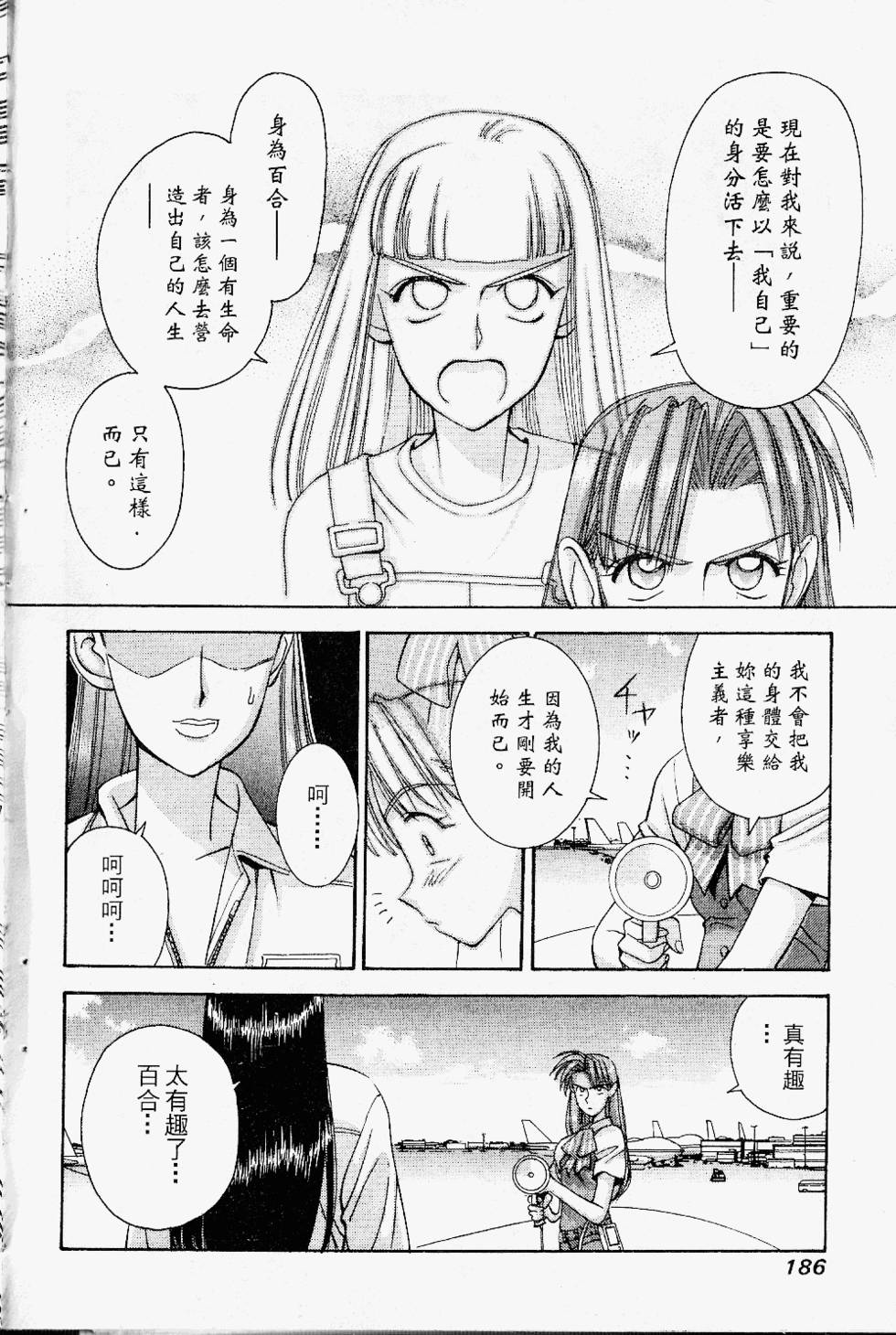 第183页