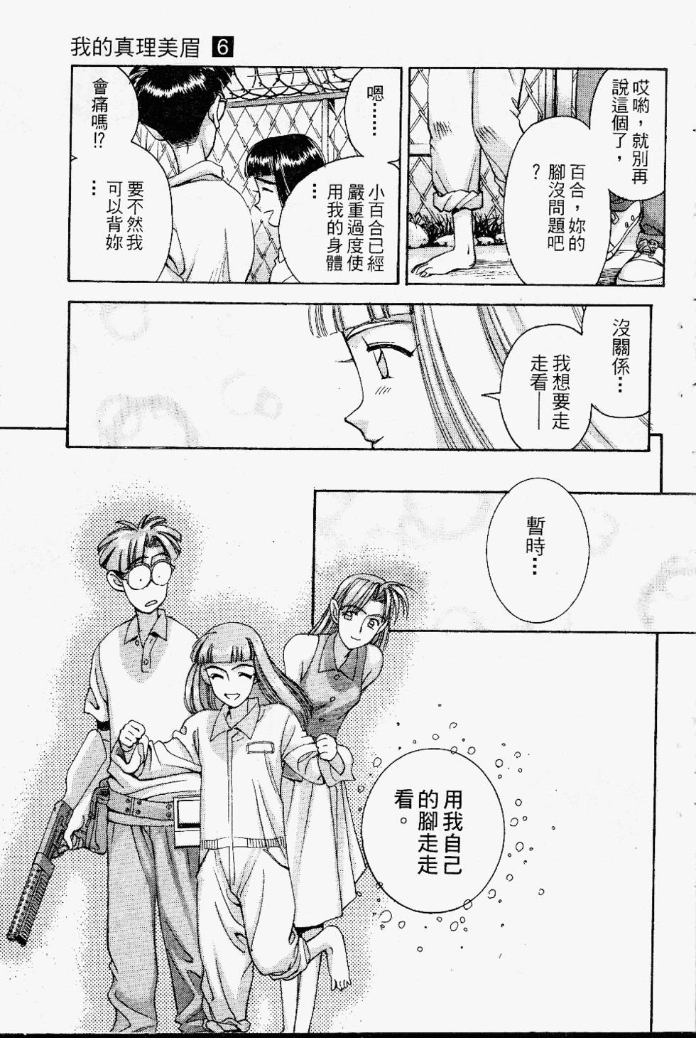 第190页