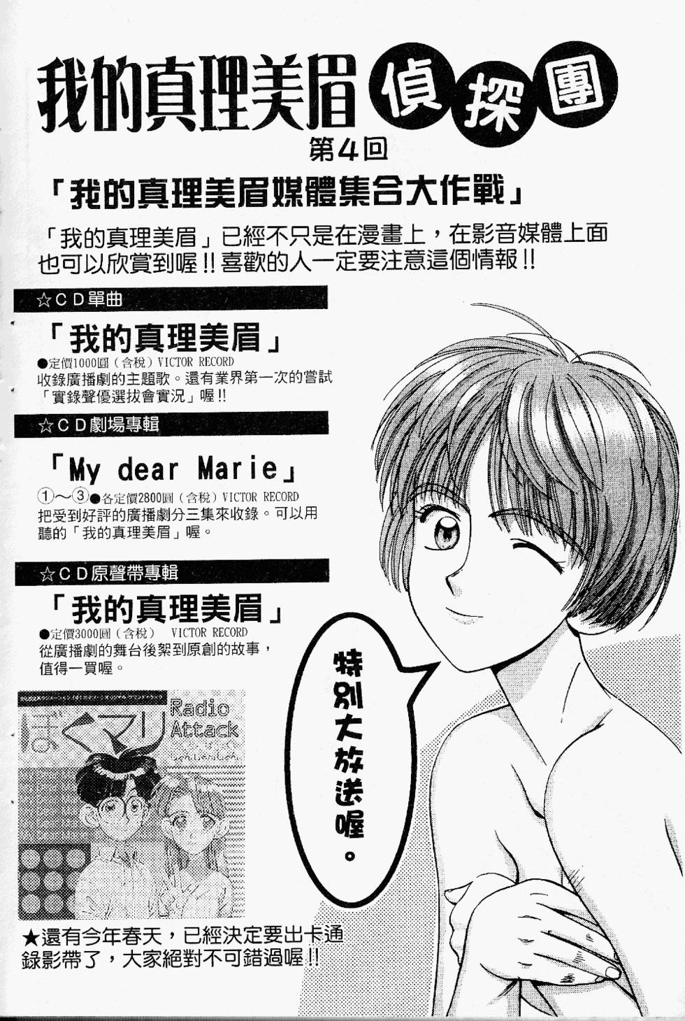 第191页
