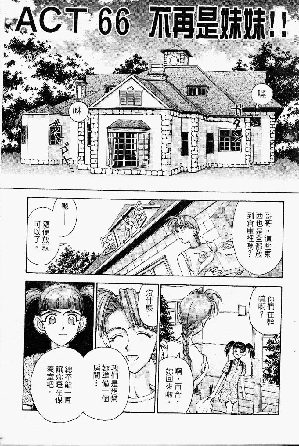 第192页