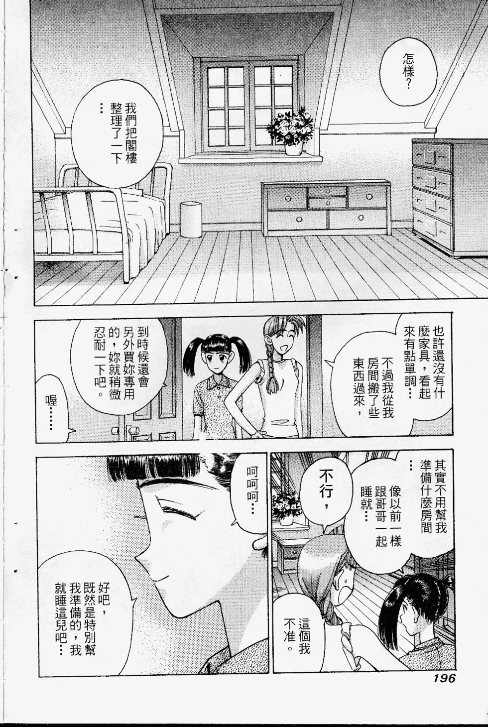 第193页