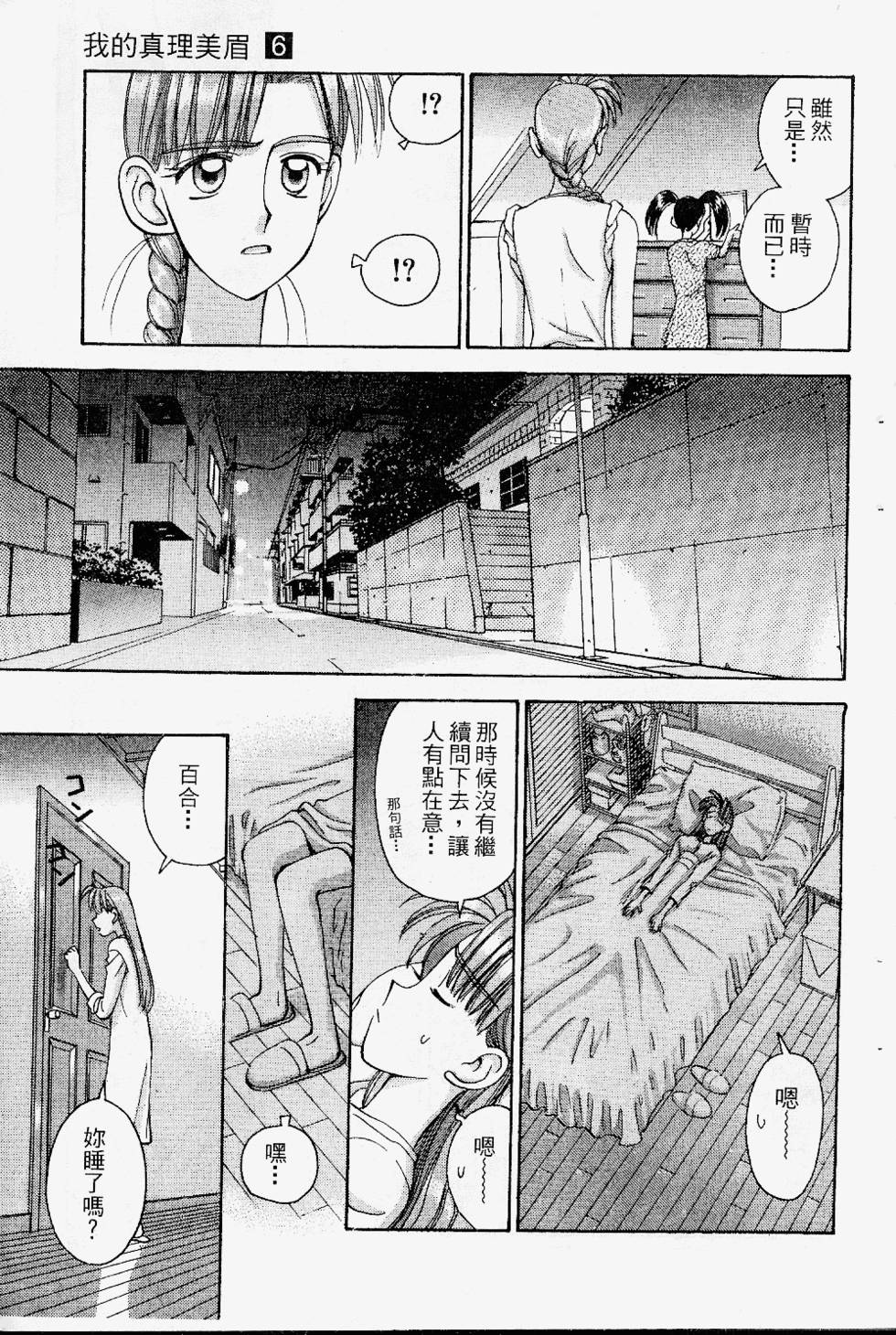 第194页