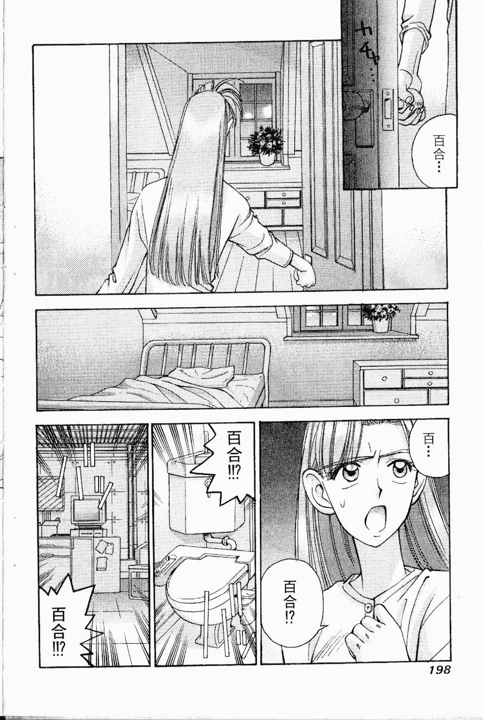 第195页