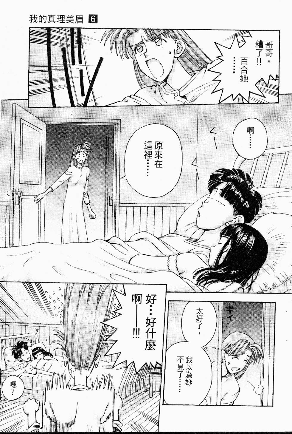 第196页