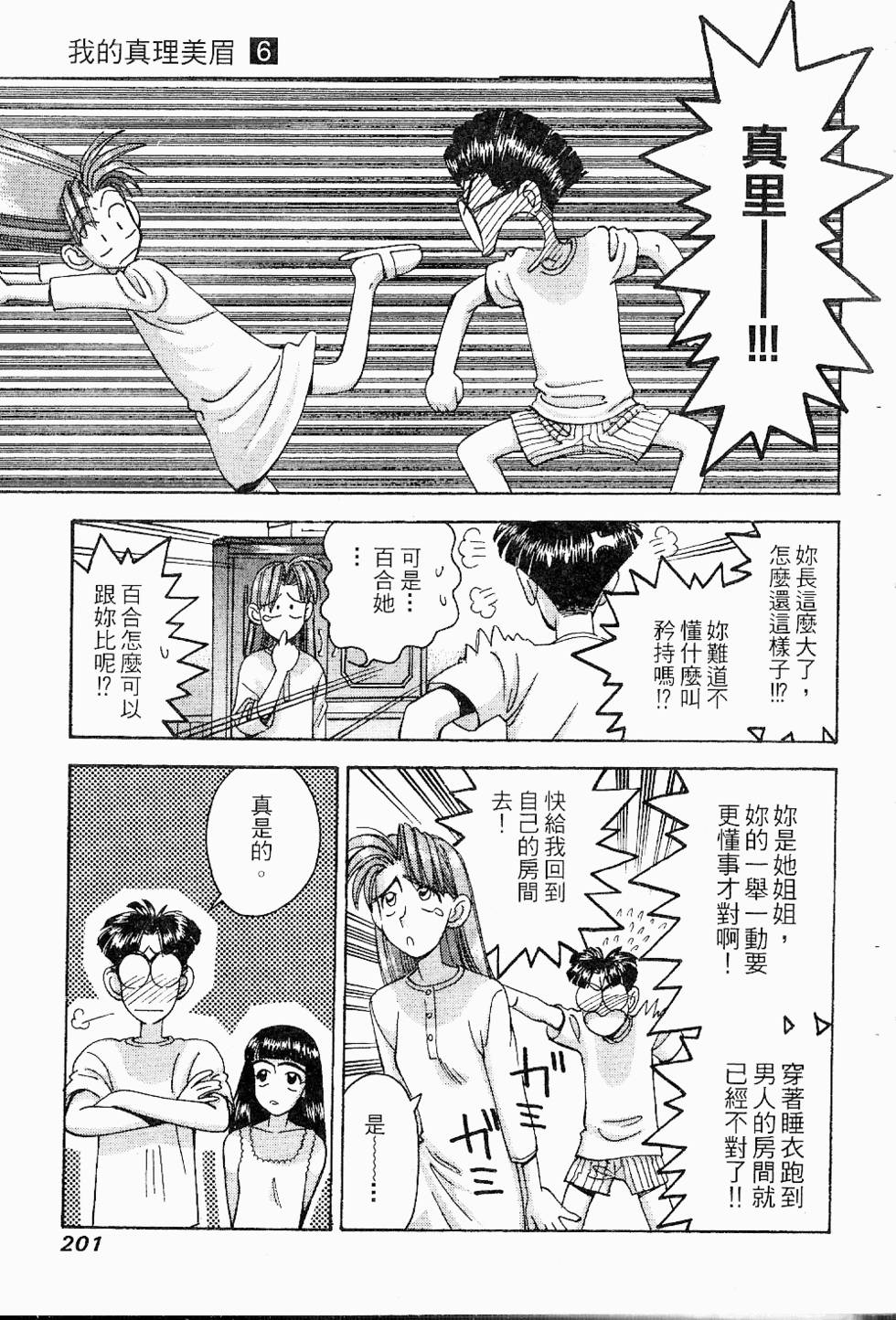 第198页