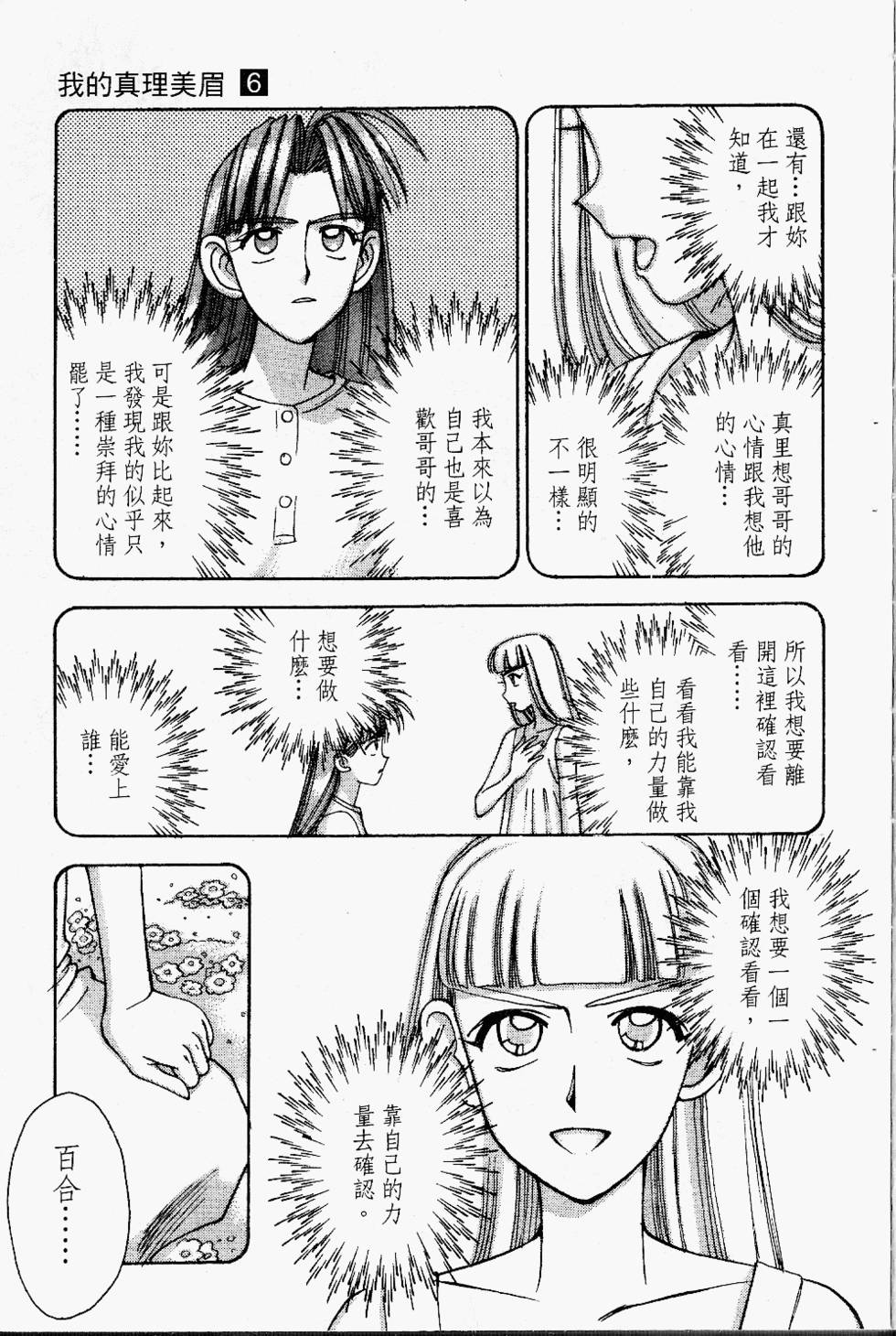 第202页