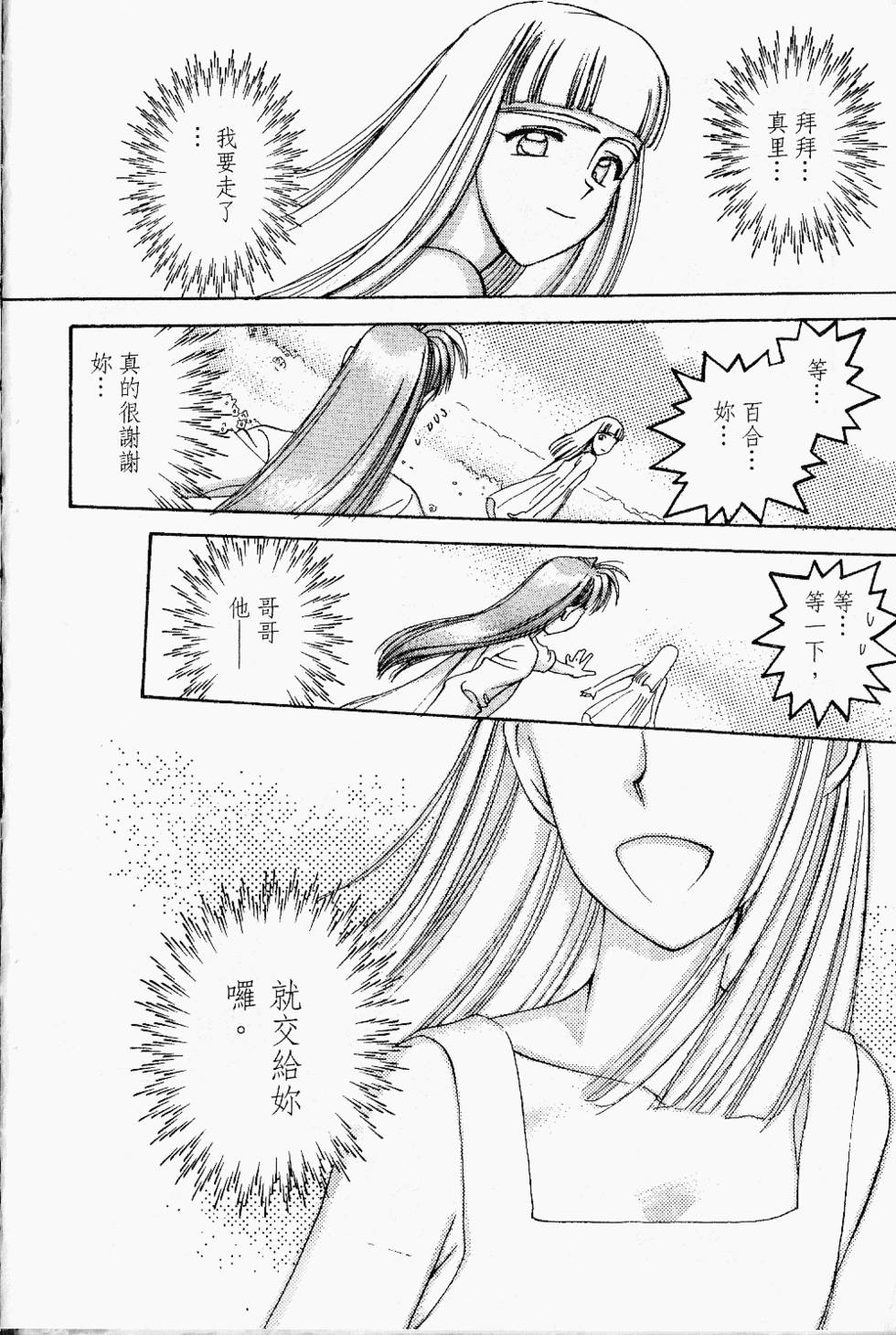 第203页