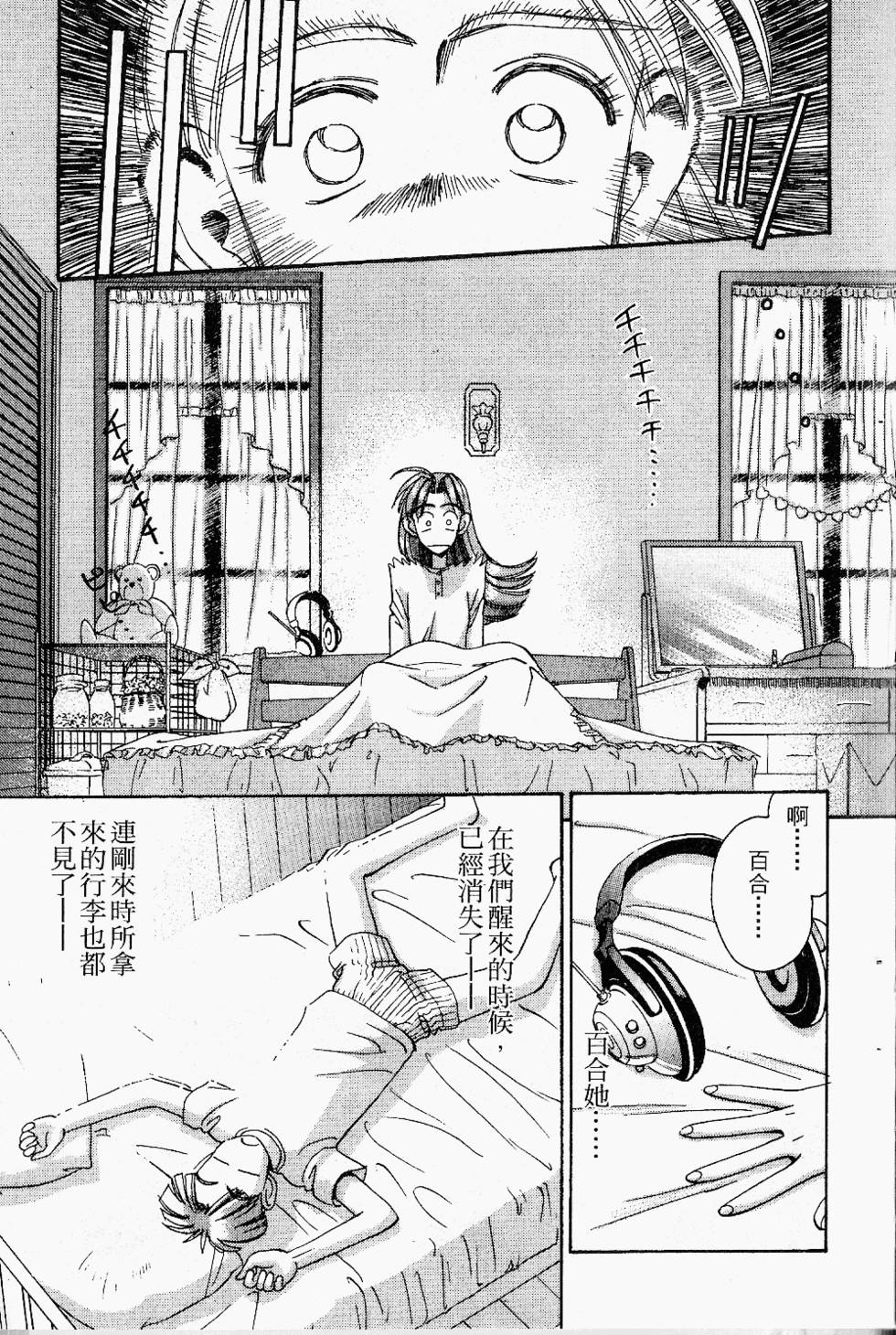 第204页