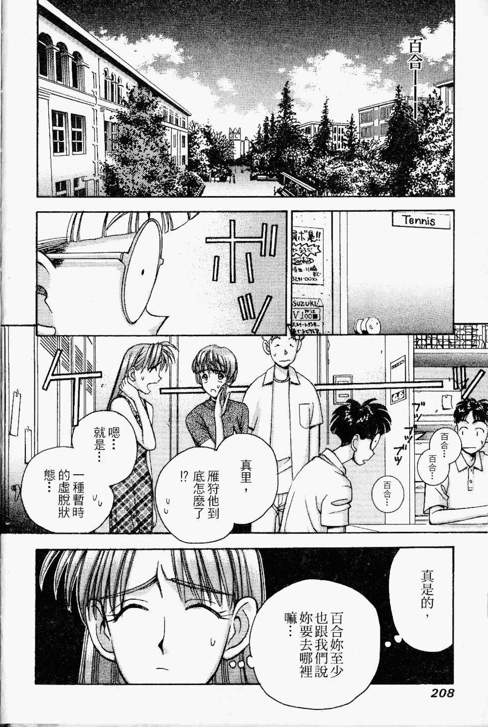 第205页