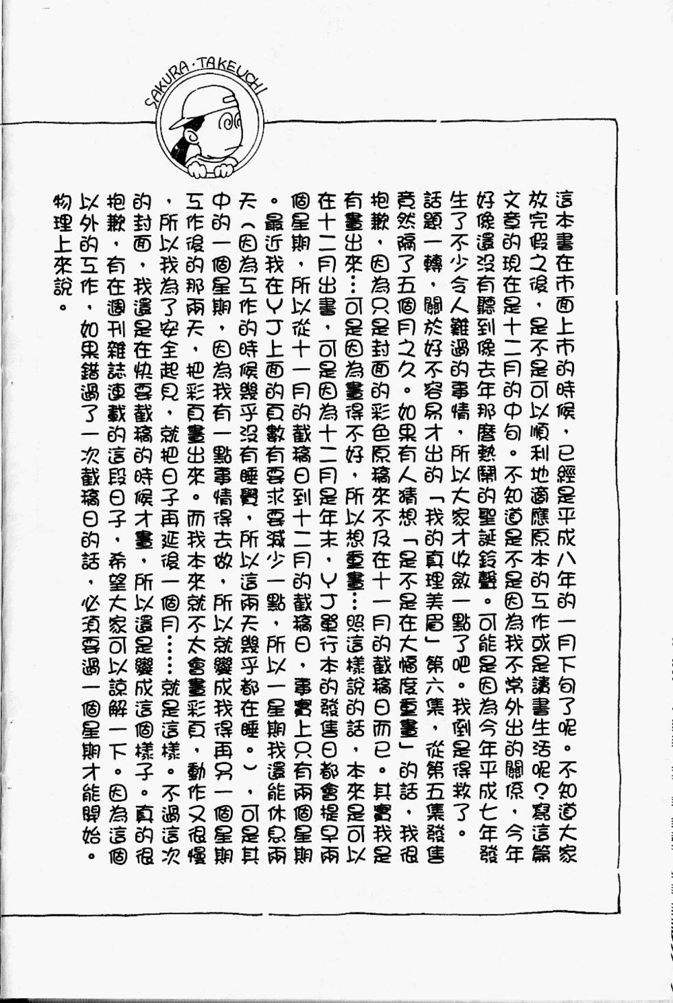 第209页