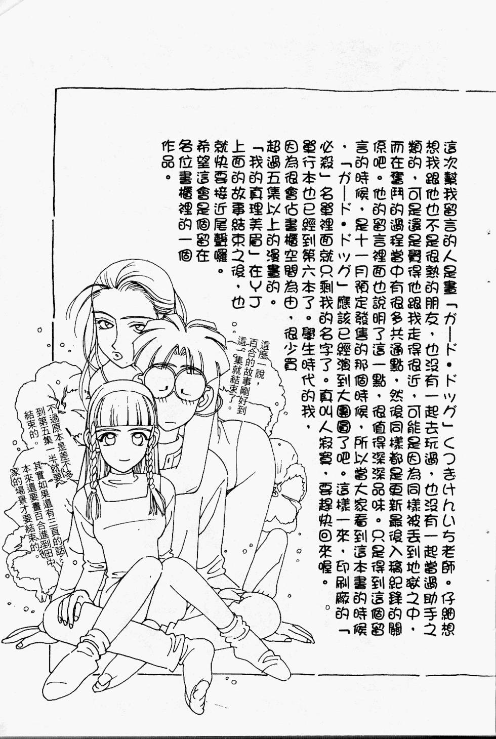 第210页