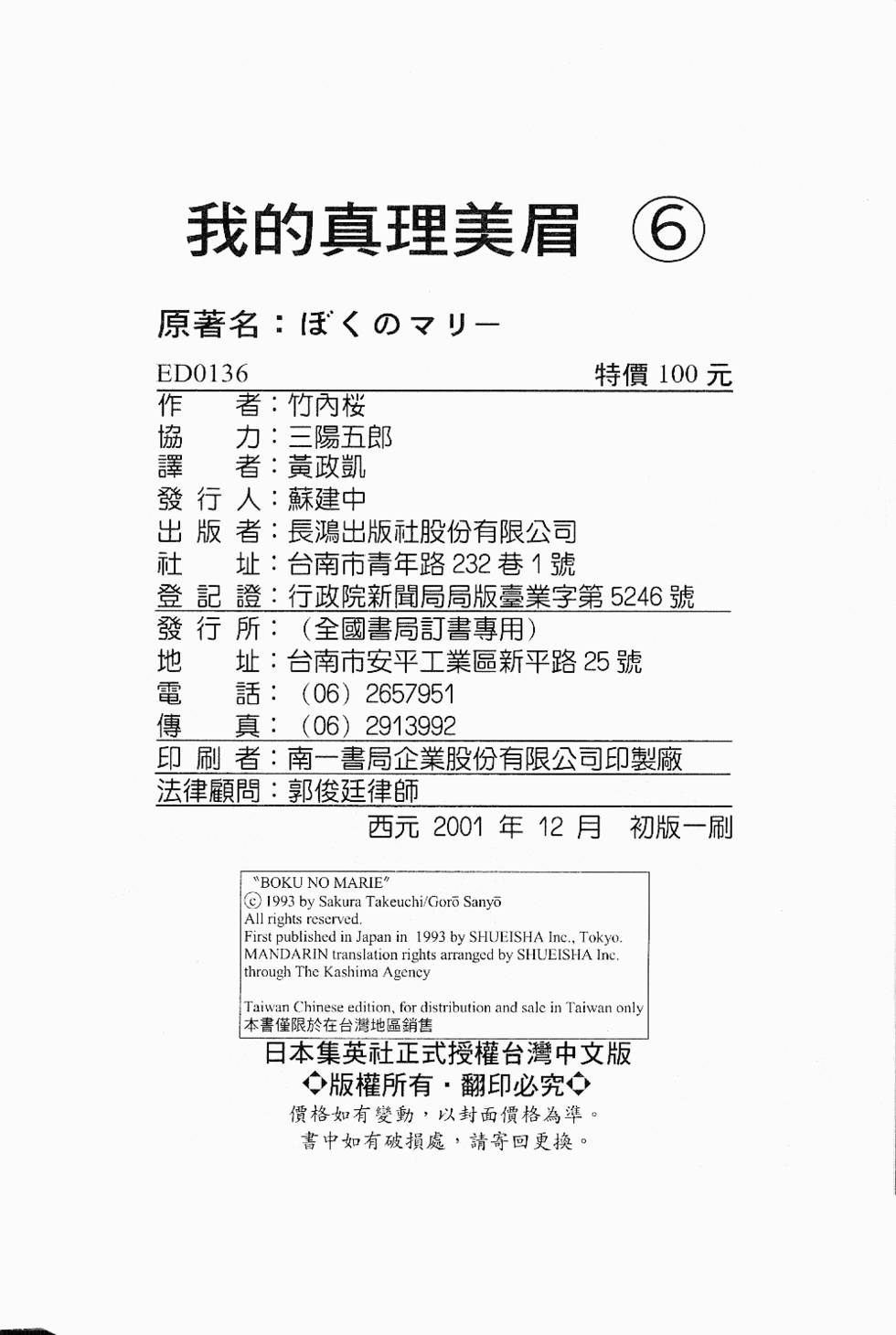 第211页