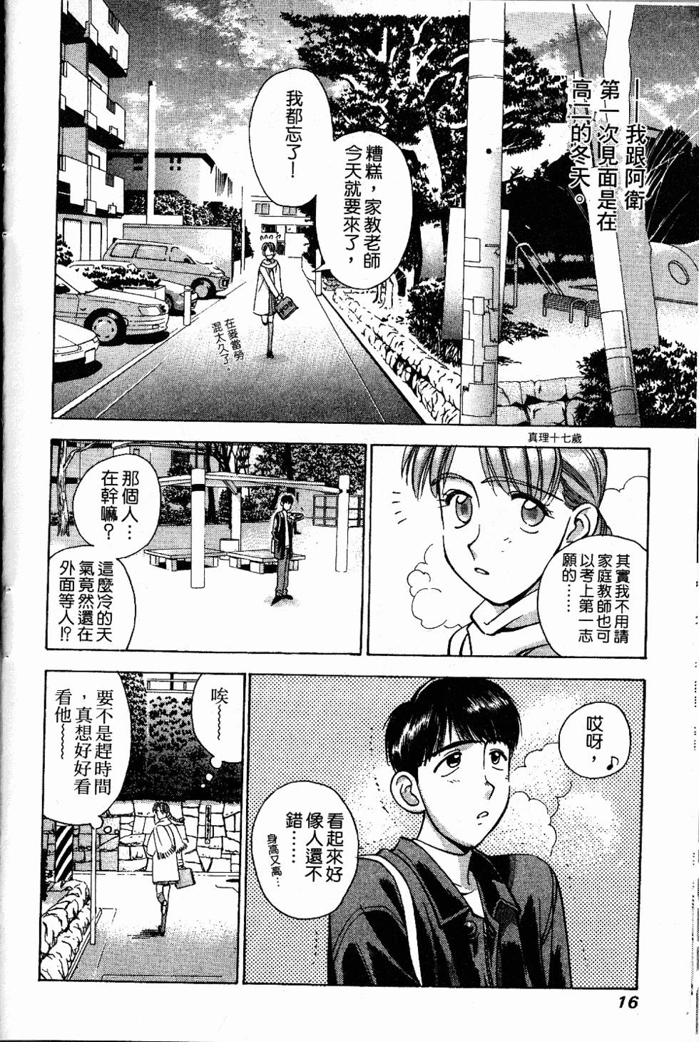 第13页