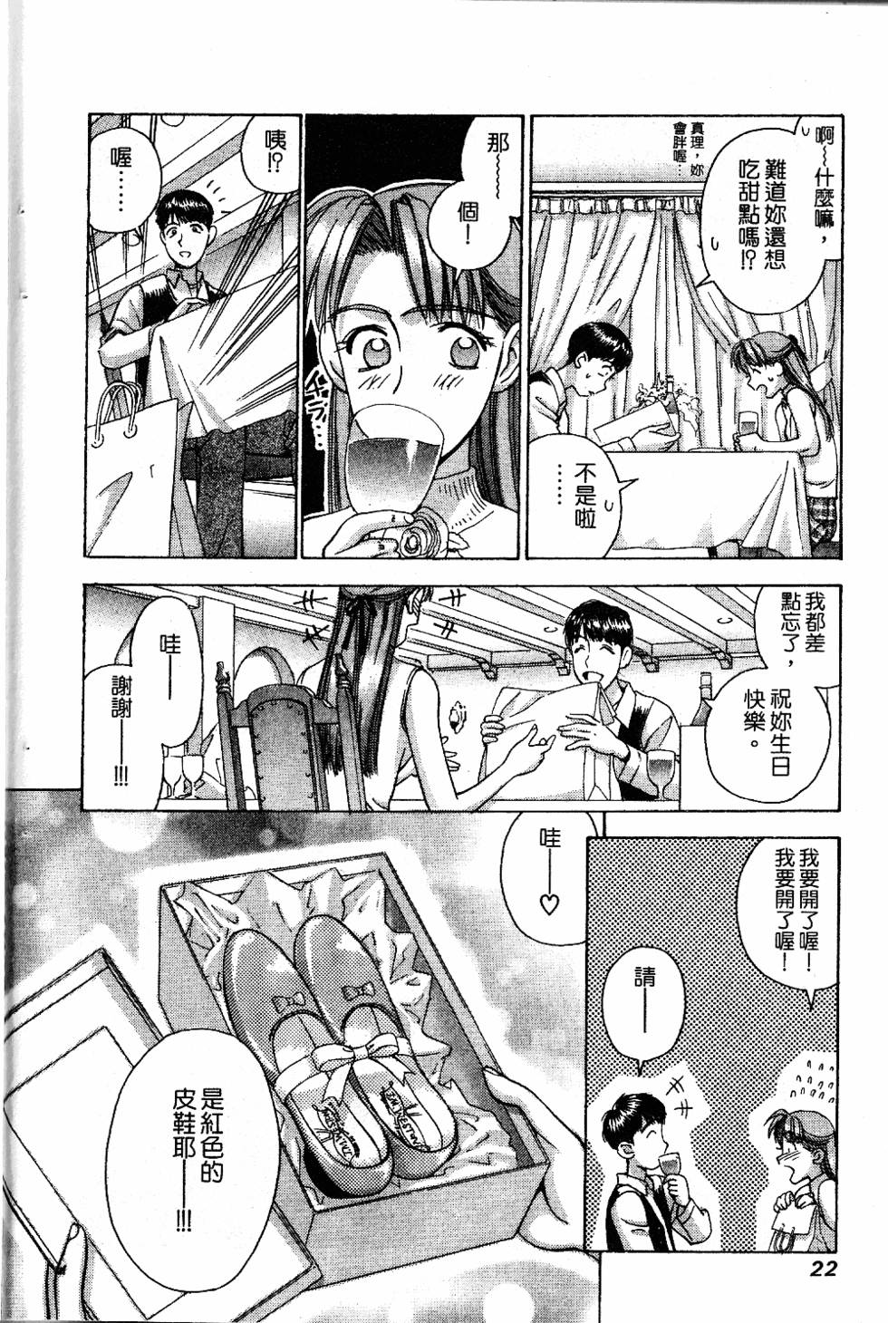 第19页