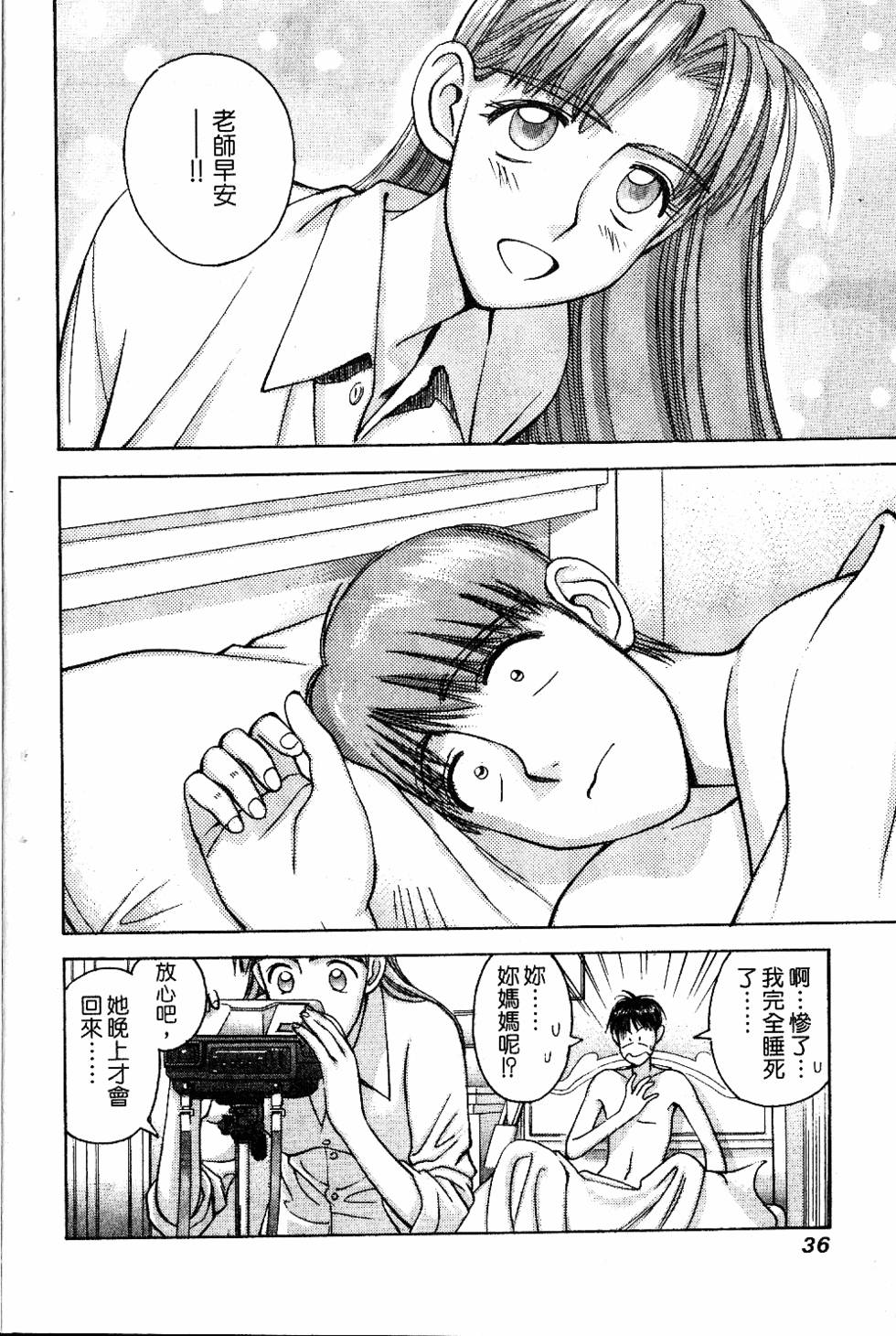 第33页