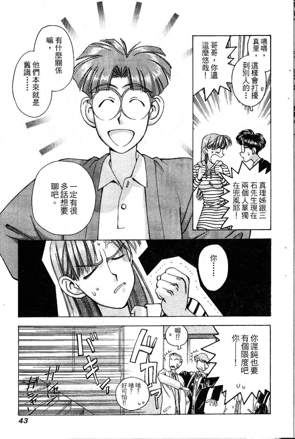 第40页