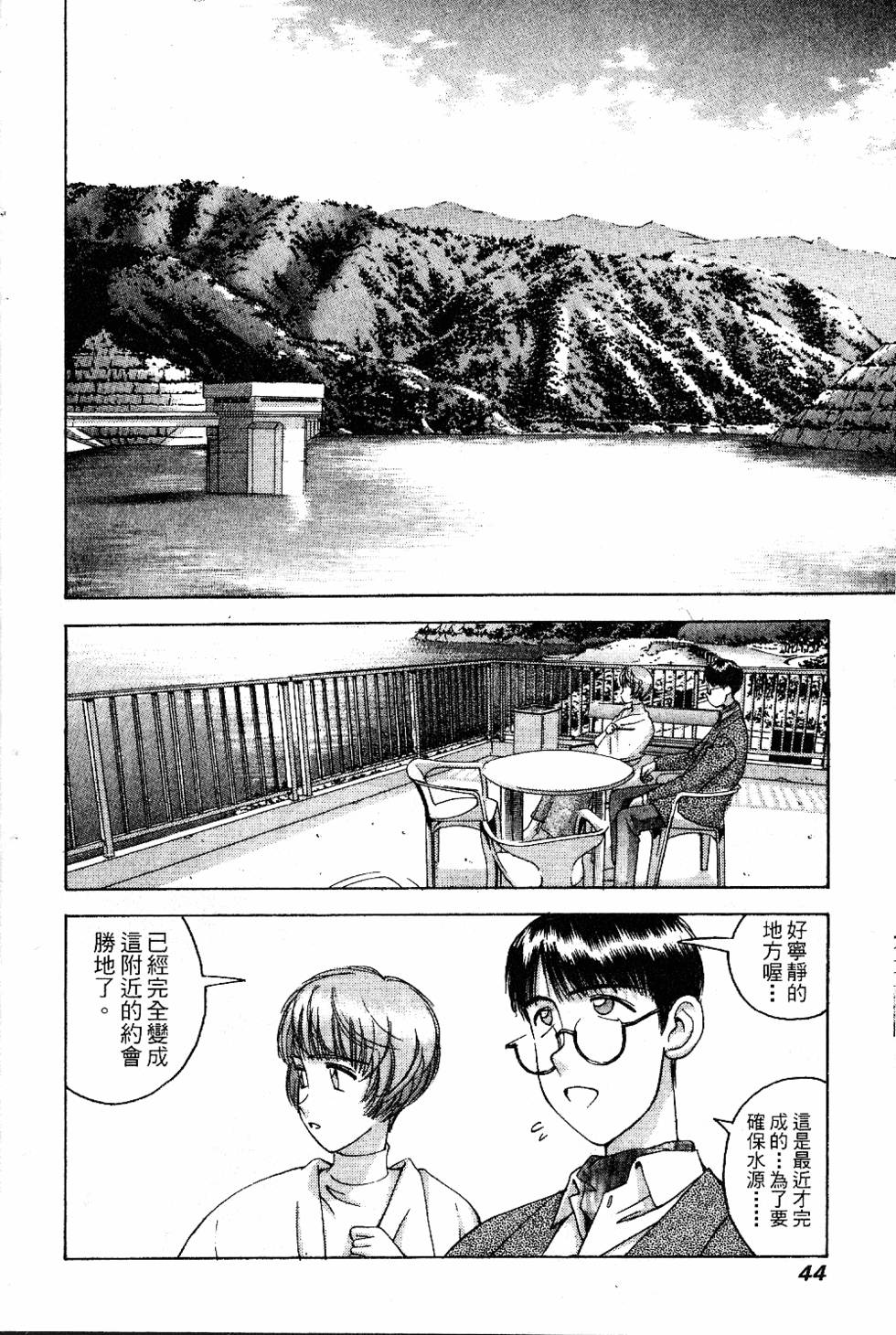 第41页