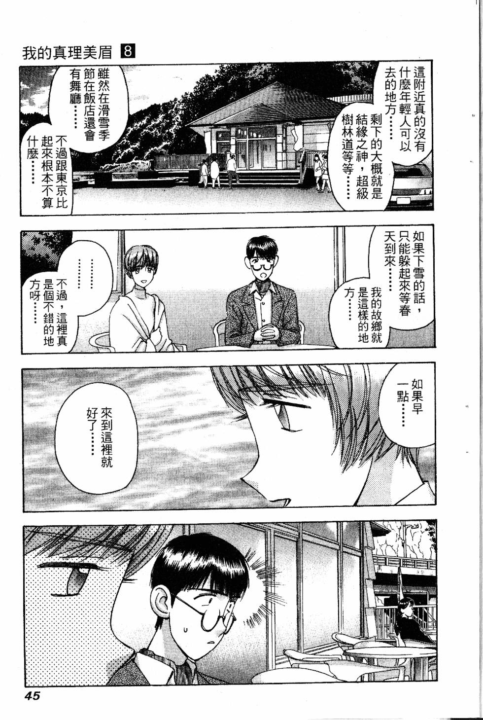 第42页