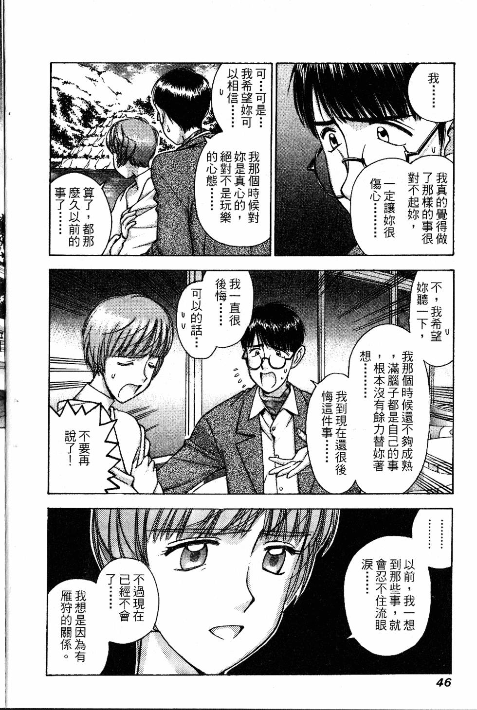 第43页