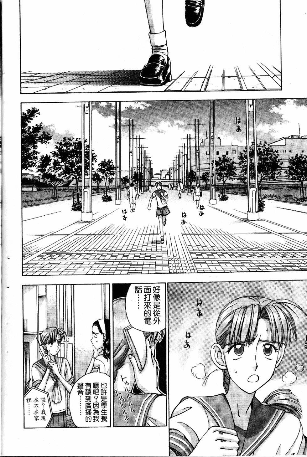 第47页