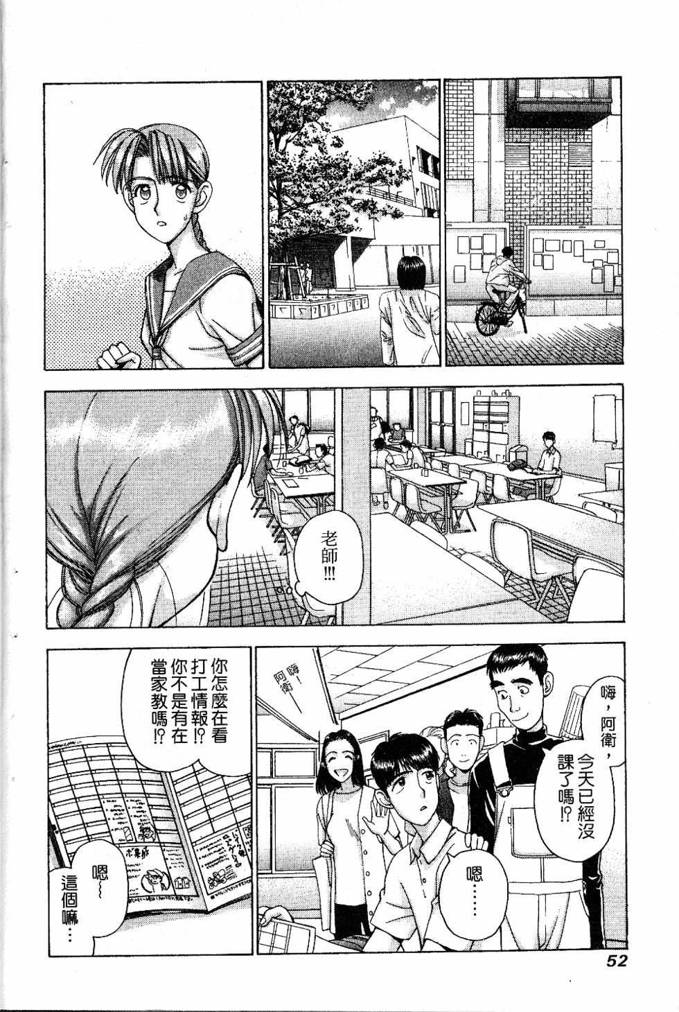 第49页