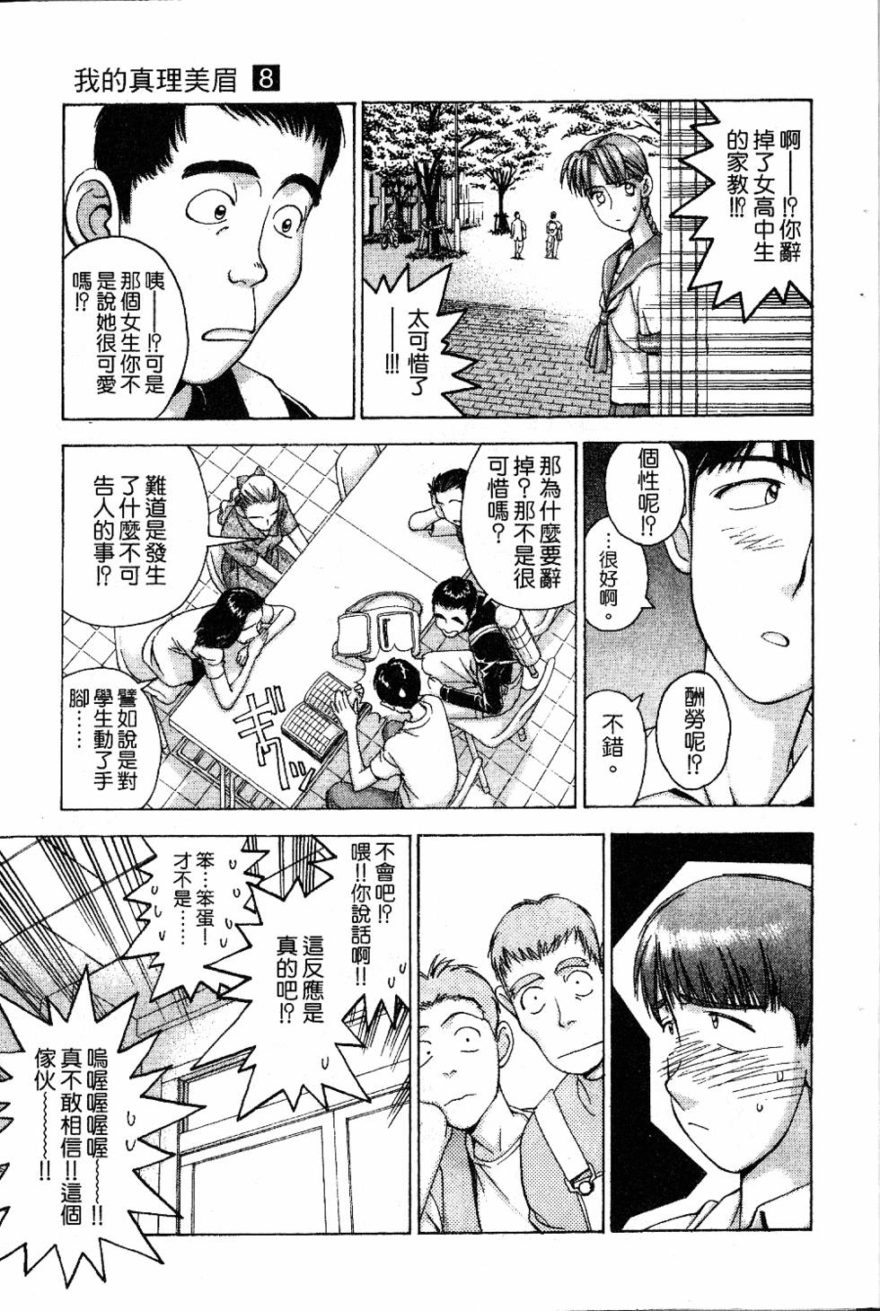 第50页