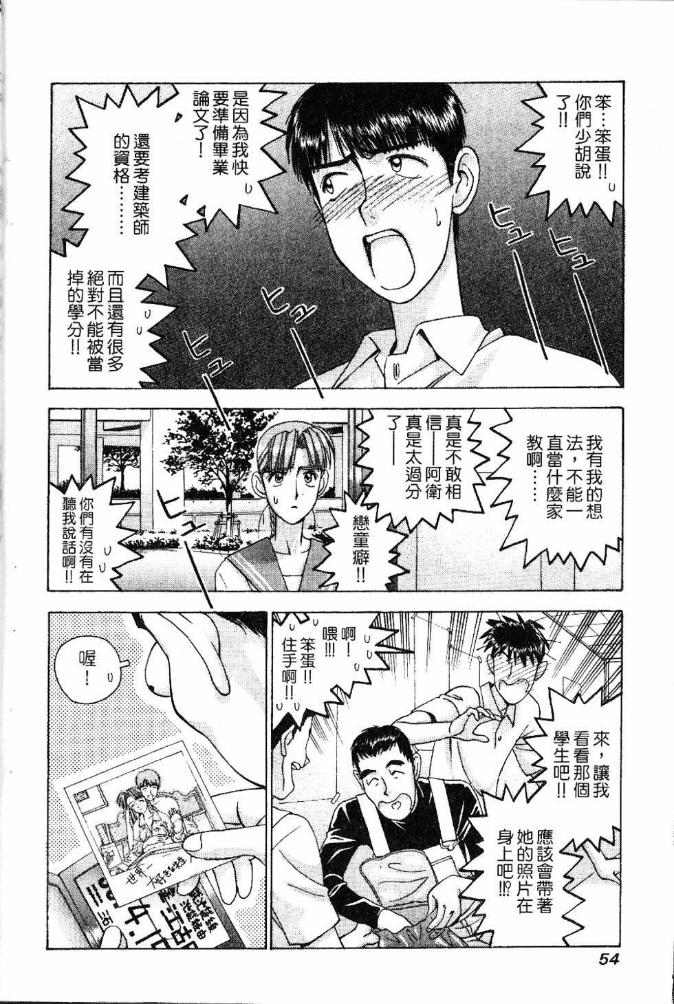 第51页