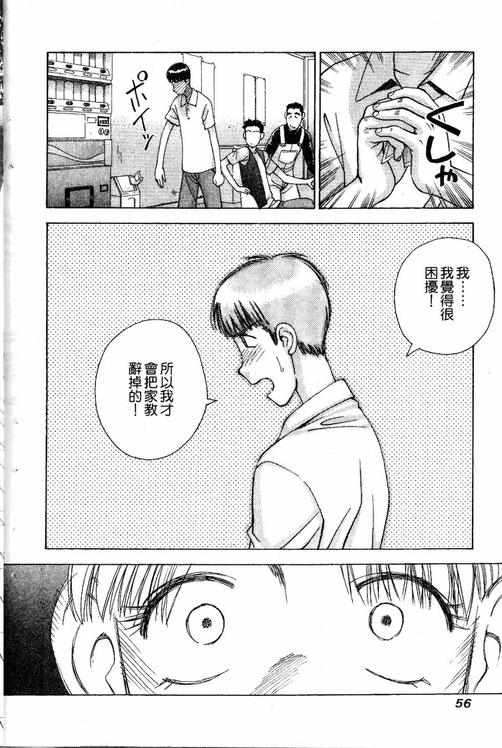 第53页