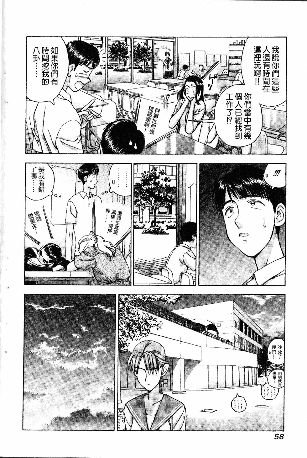 第55页