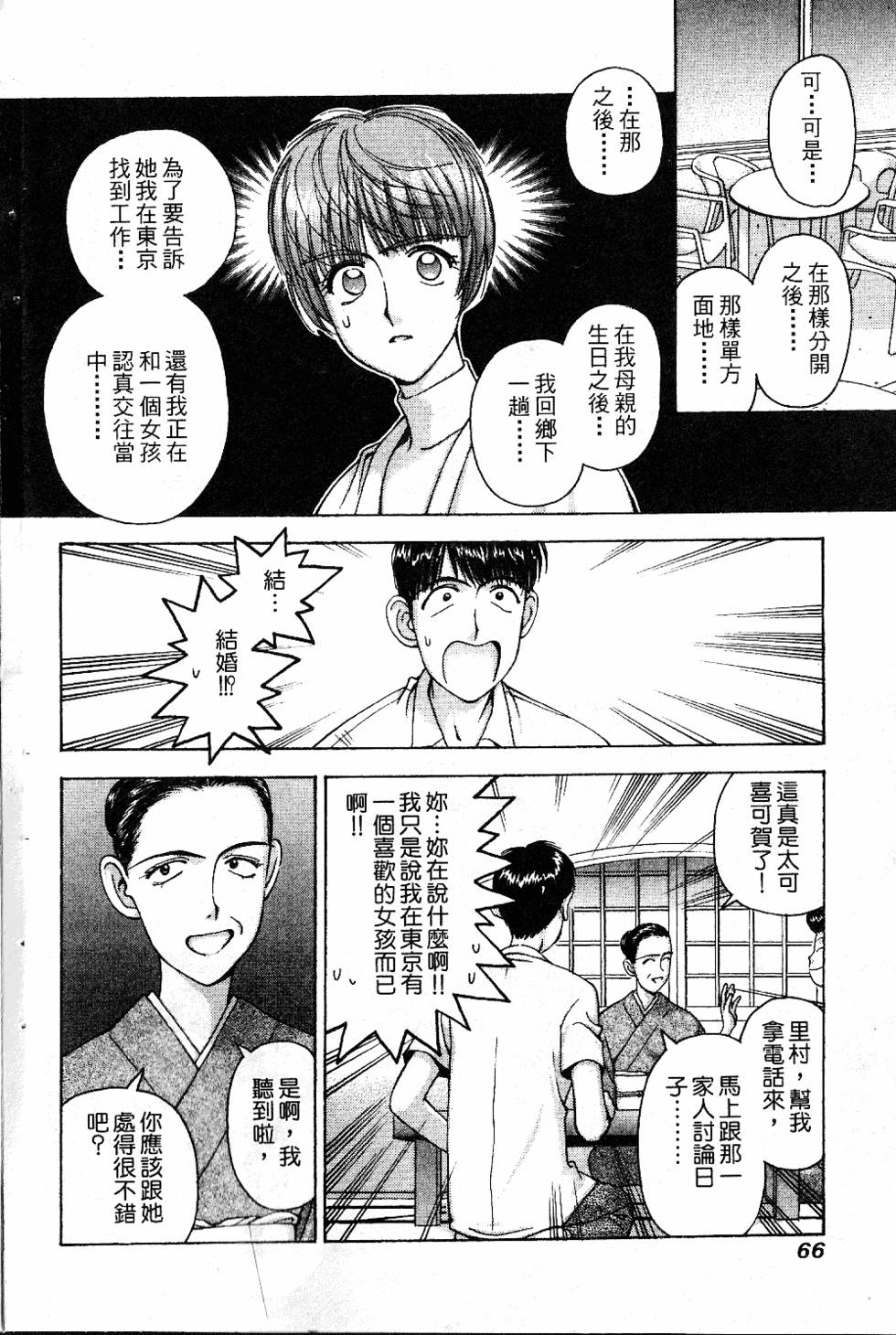 第63页
