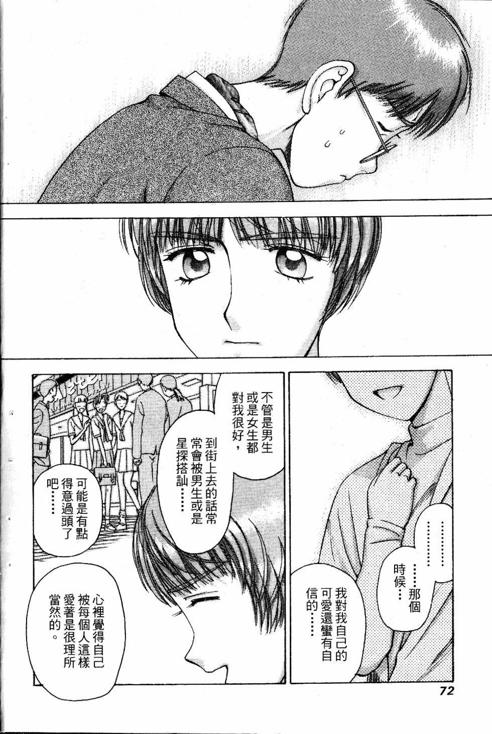 第69页